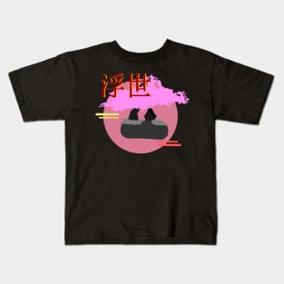 Ukio the floating world Kids T-Shirt